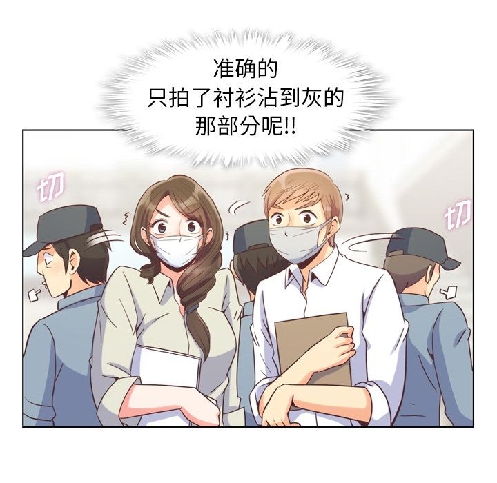 郑主任为何这样[h漫]韩漫全集-郑主任为何这样-第 53 章无删减无遮挡章节图片 