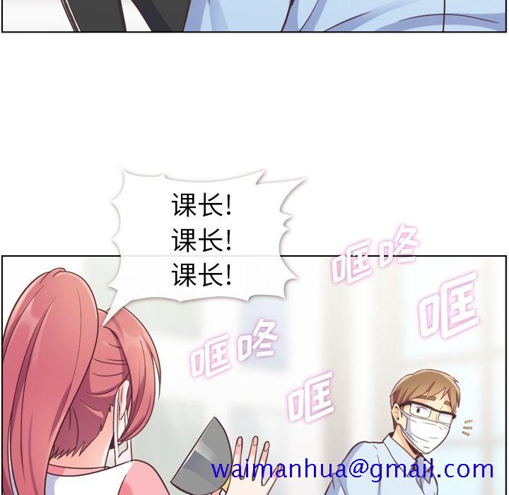 郑主任为何这样[h漫]韩漫全集-郑主任为何这样-第 53 章无删减无遮挡章节图片 
