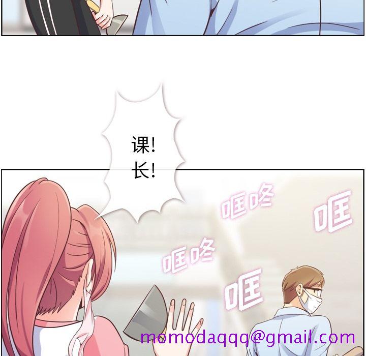 郑主任为何这样[h漫]韩漫全集-郑主任为何这样-第 53 章无删减无遮挡章节图片 