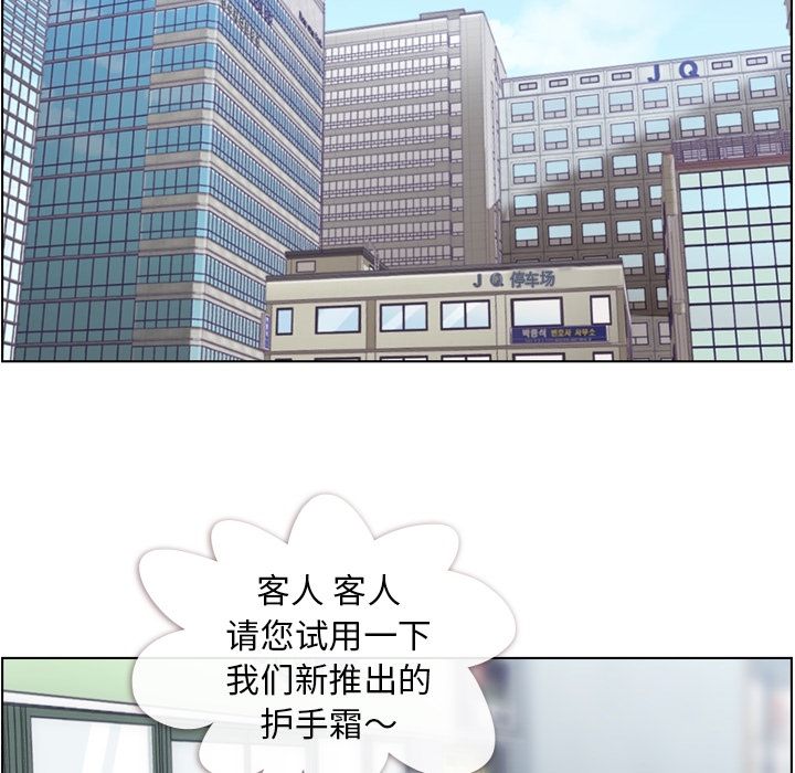 郑主任为何这样[h漫]韩漫全集-郑主任为何这样-第 53 章无删减无遮挡章节图片 