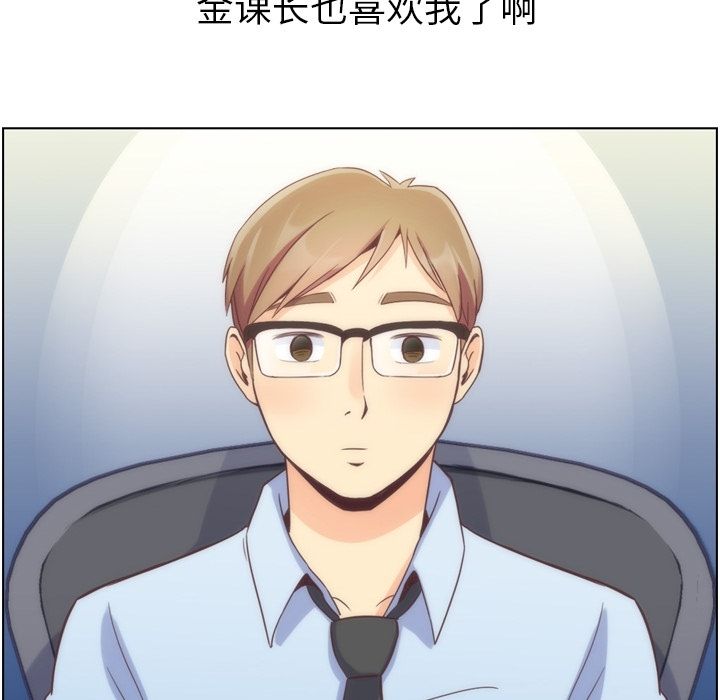 郑主任为何这样[h漫]韩漫全集-郑主任为何这样-第 54 章无删减无遮挡章节图片 