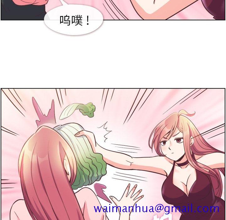 郑主任为何这样[h漫]韩漫全集-郑主任为何这样-第 54 章无删减无遮挡章节图片 