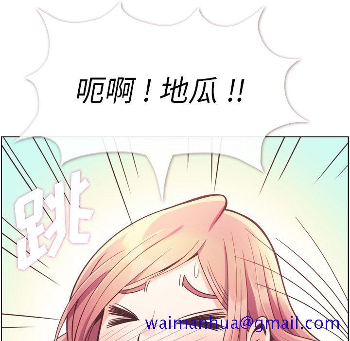 郑主任为何这样[h漫]韩漫全集-郑主任为何这样-第 54 章无删减无遮挡章节图片 