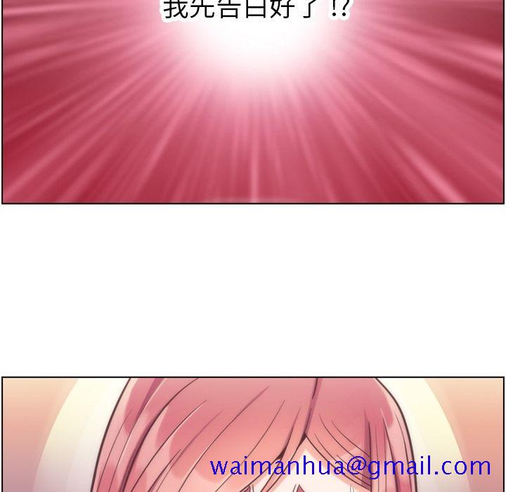郑主任为何这样[h漫]韩漫全集-郑主任为何这样-第 54 章无删减无遮挡章节图片 