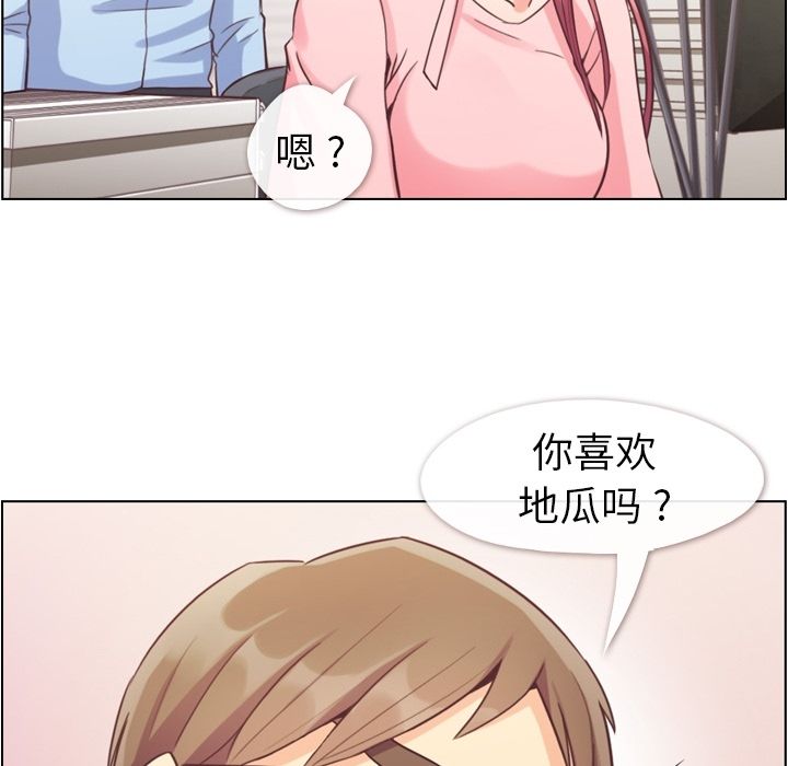 郑主任为何这样[h漫]韩漫全集-郑主任为何这样-第 54 章无删减无遮挡章节图片 