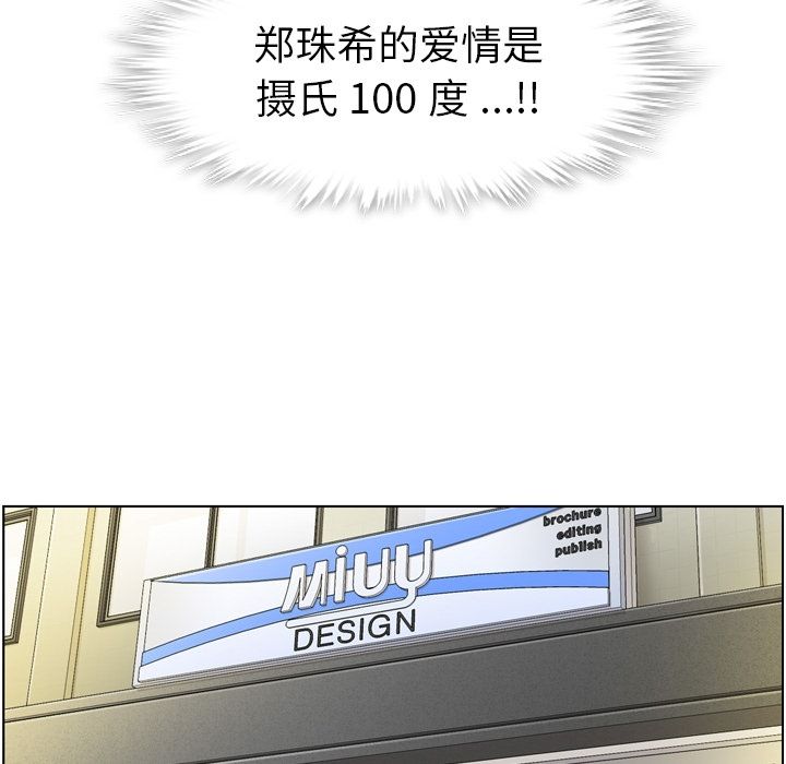 郑主任为何这样[h漫]韩漫全集-郑主任为何这样-第 54 章无删减无遮挡章节图片 