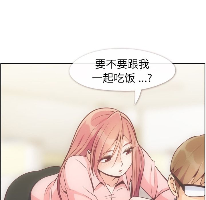 郑主任为何这样[h漫]韩漫全集-郑主任为何这样-第 54 章无删减无遮挡章节图片 