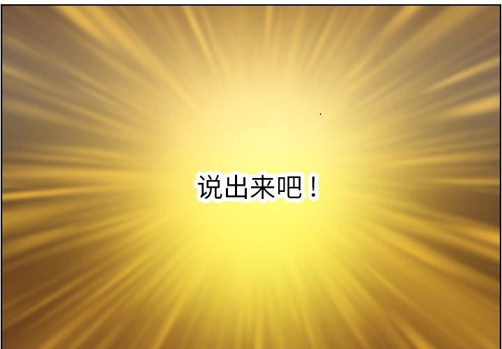 郑主任为何这样[h漫]韩漫全集-郑主任为何这样-第 54 章无删减无遮挡章节图片 