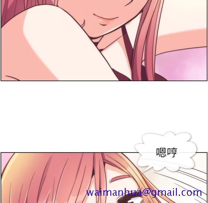 郑主任为何这样[h漫]韩漫全集-郑主任为何这样-第 54 章无删减无遮挡章节图片 