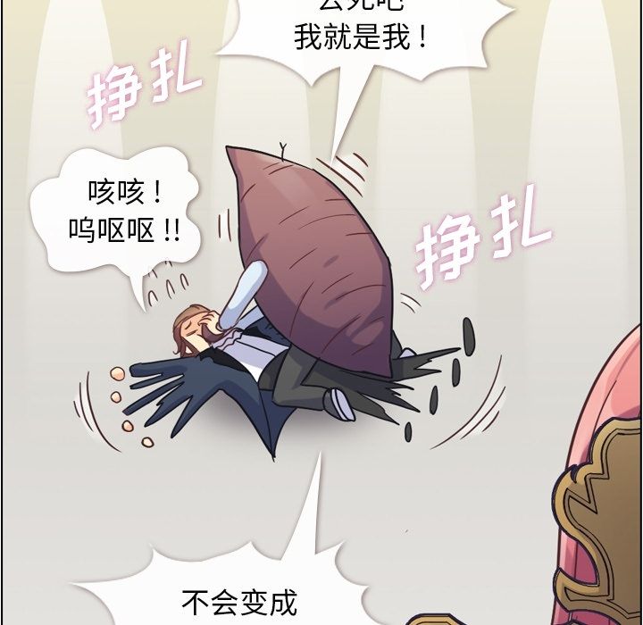 郑主任为何这样[h漫]韩漫全集-郑主任为何这样-第 54 章无删减无遮挡章节图片 