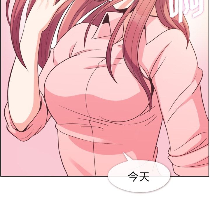 郑主任为何这样[h漫]韩漫全集-郑主任为何这样-第 54 章无删减无遮挡章节图片 