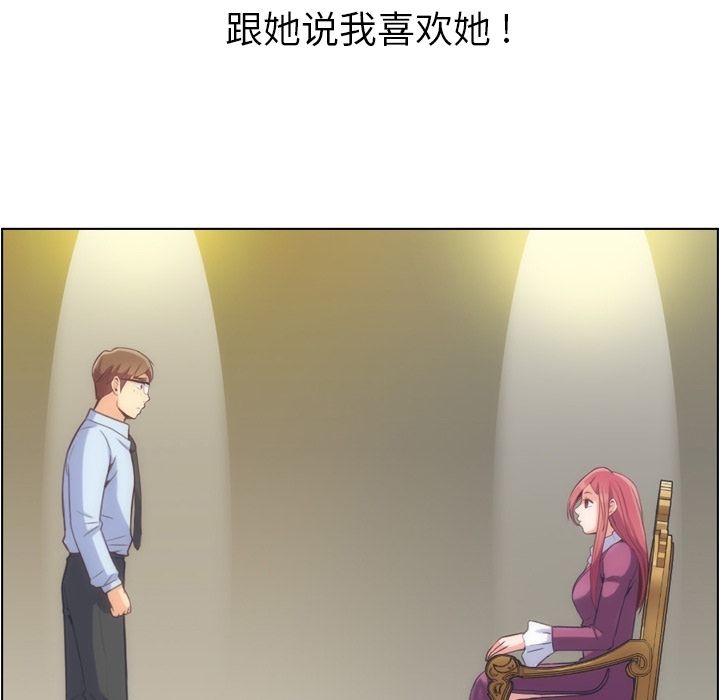 郑主任为何这样[h漫]韩漫全集-郑主任为何这样-第 54 章无删减无遮挡章节图片 