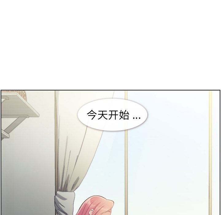 郑主任为何这样[h漫]韩漫全集-郑主任为何这样-第 54 章无删减无遮挡章节图片 