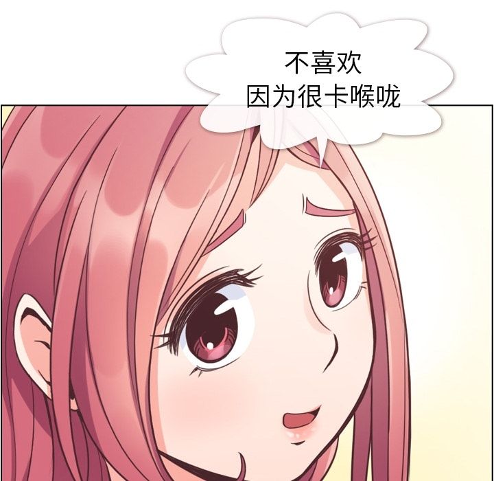 郑主任为何这样[h漫]韩漫全集-郑主任为何这样-第 54 章无删减无遮挡章节图片 
