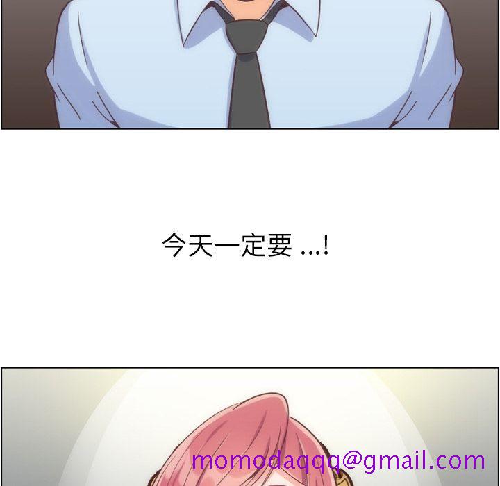 郑主任为何这样[h漫]韩漫全集-郑主任为何这样-第 54 章无删减无遮挡章节图片 
