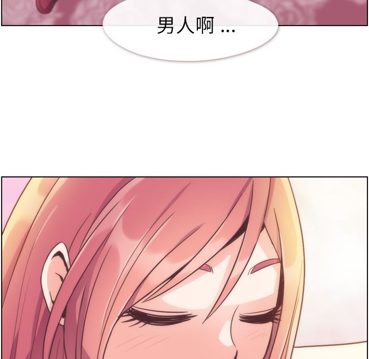郑主任为何这样[h漫]韩漫全集-郑主任为何这样-第 54 章无删减无遮挡章节图片 