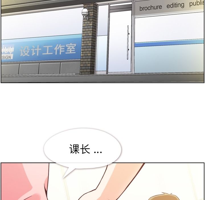 郑主任为何这样[h漫]韩漫全集-郑主任为何这样-第 54 章无删减无遮挡章节图片 