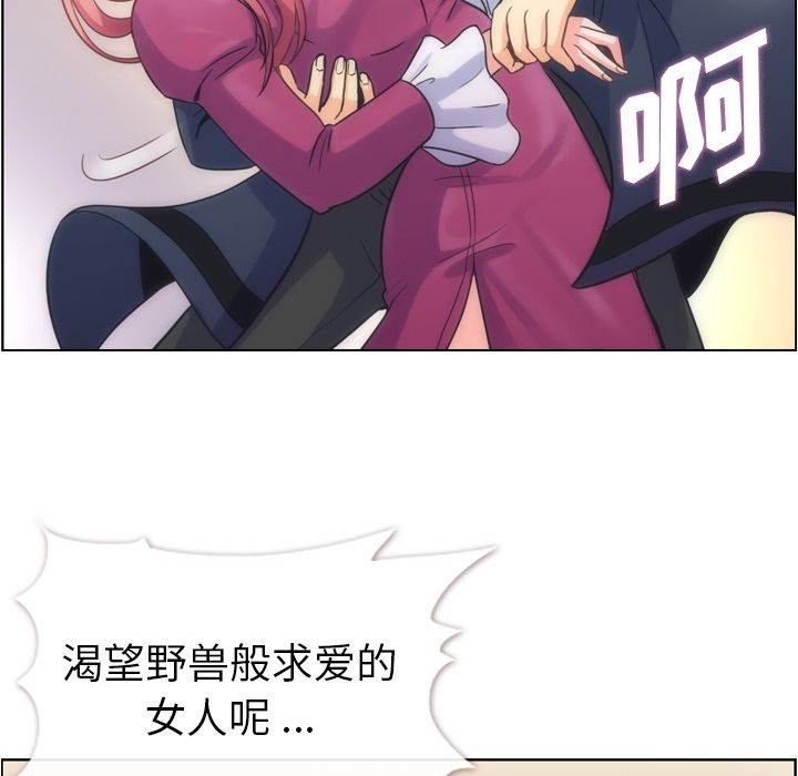 郑主任为何这样[h漫]韩漫全集-郑主任为何这样-第 54 章无删减无遮挡章节图片 