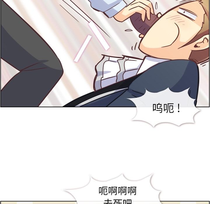 郑主任为何这样[h漫]韩漫全集-郑主任为何这样-第 54 章无删减无遮挡章节图片 