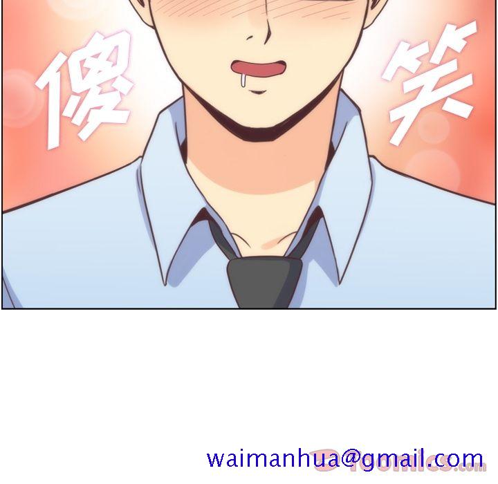 郑主任为何这样[h漫]韩漫全集-郑主任为何这样-第 54 章无删减无遮挡章节图片 