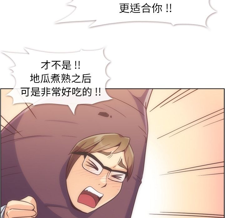 郑主任为何这样[h漫]韩漫全集-郑主任为何这样-第 54 章无删减无遮挡章节图片 