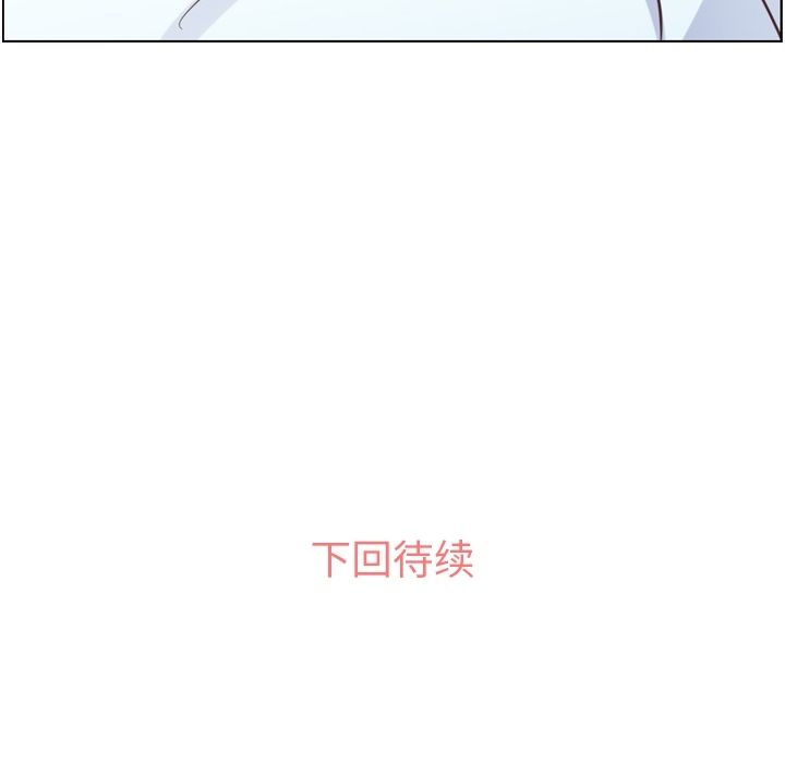 郑主任为何这样[h漫]韩漫全集-郑主任为何这样-第 54 章无删减无遮挡章节图片 