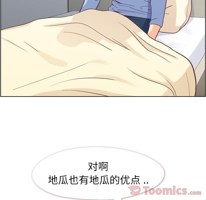 郑主任为何这样[h漫]韩漫全集-郑主任为何这样-第 54 章无删减无遮挡章节图片 