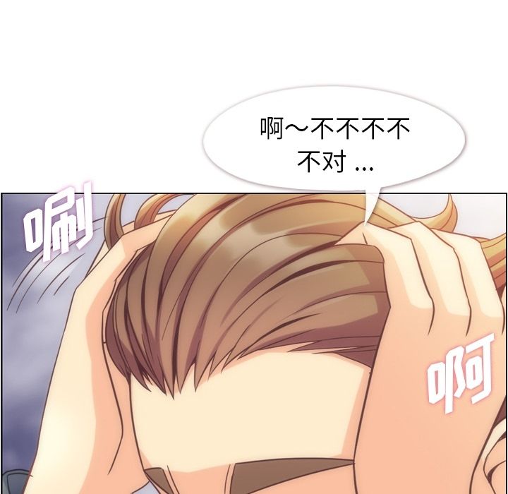 郑主任为何这样[h漫]韩漫全集-郑主任为何这样-第 54 章无删减无遮挡章节图片 
