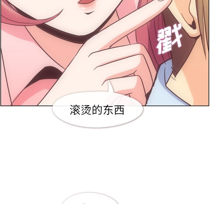 郑主任为何这样[h漫]韩漫全集-郑主任为何这样-第 54 章无删减无遮挡章节图片 
