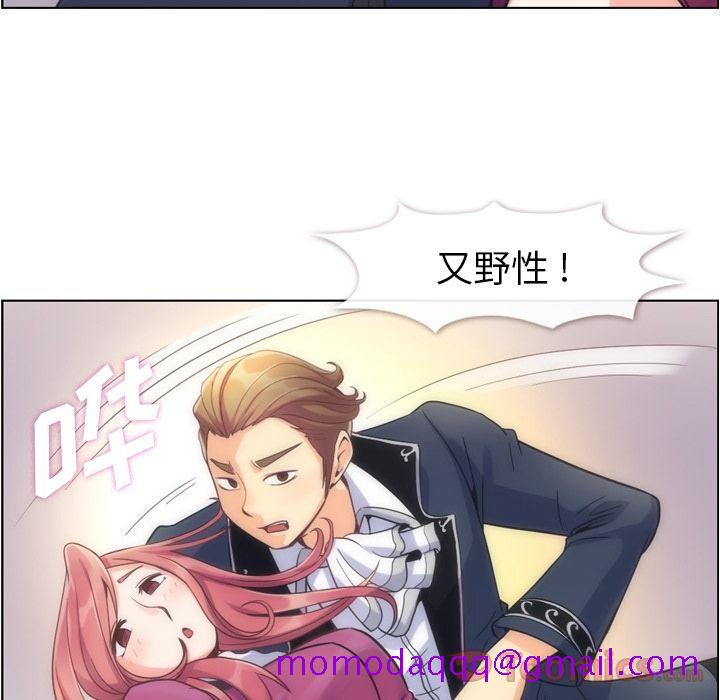 郑主任为何这样[h漫]韩漫全集-郑主任为何这样-第 54 章无删减无遮挡章节图片 