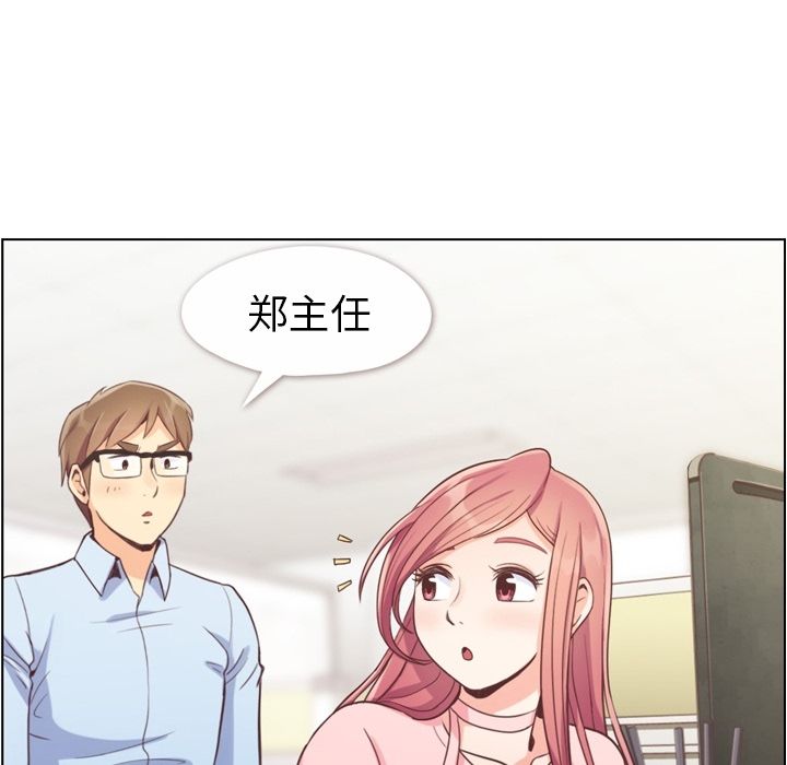 郑主任为何这样[h漫]韩漫全集-郑主任为何这样-第 54 章无删减无遮挡章节图片 