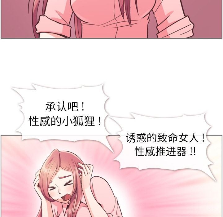 郑主任为何这样[h漫]韩漫全集-郑主任为何这样-第 54 章无删减无遮挡章节图片 