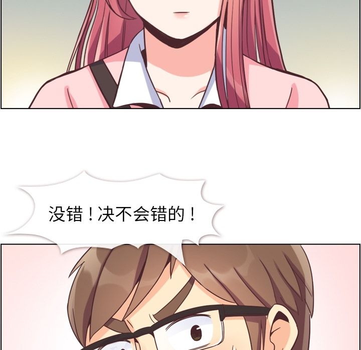 郑主任为何这样[h漫]韩漫全集-郑主任为何这样-第 55 章无删减无遮挡章节图片 