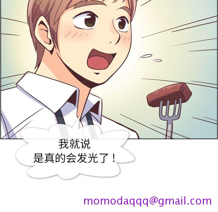 郑主任为何这样[h漫]韩漫全集-郑主任为何这样-第 55 章无删减无遮挡章节图片 