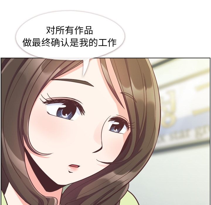 郑主任为何这样[h漫]韩漫全集-郑主任为何这样-第 55 章无删减无遮挡章节图片 