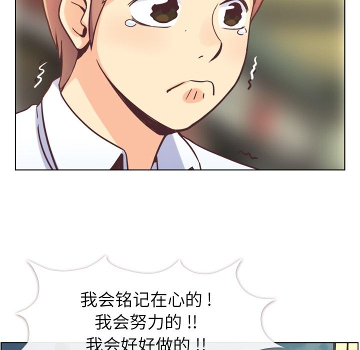 郑主任为何这样[h漫]韩漫全集-郑主任为何这样-第 55 章无删减无遮挡章节图片 