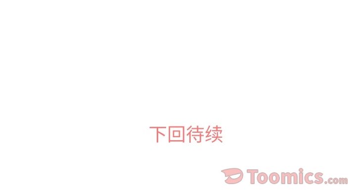 郑主任为何这样[h漫]韩漫全集-郑主任为何这样-第 55 章无删减无遮挡章节图片 