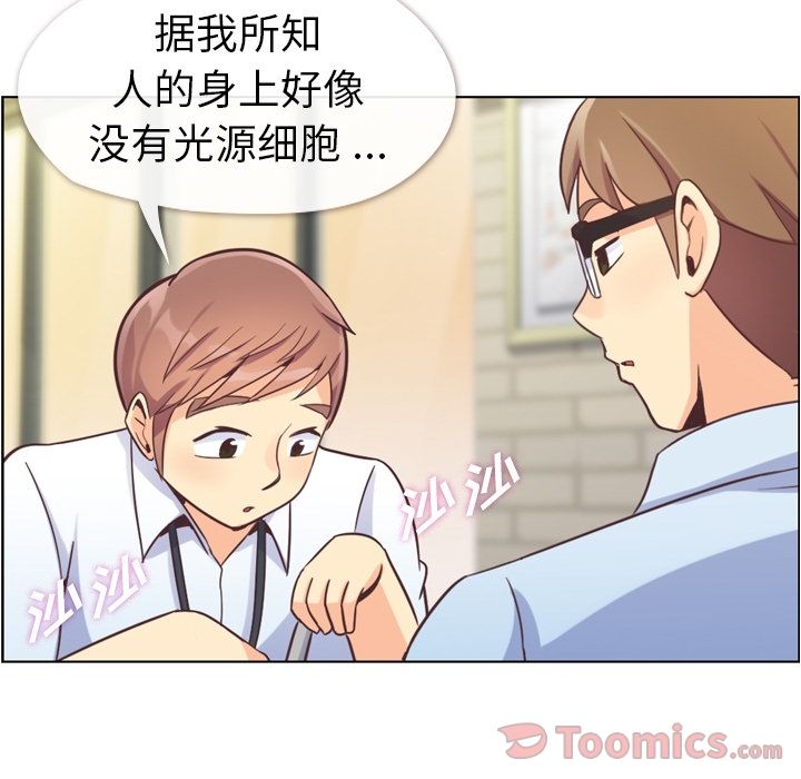 郑主任为何这样[h漫]韩漫全集-郑主任为何这样-第 55 章无删减无遮挡章节图片 