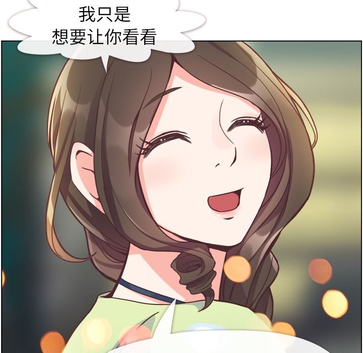 郑主任为何这样[h漫]韩漫全集-郑主任为何这样-第 55 章无删减无遮挡章节图片 