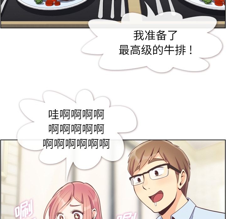 郑主任为何这样[h漫]韩漫全集-郑主任为何这样-第 55 章无删减无遮挡章节图片 