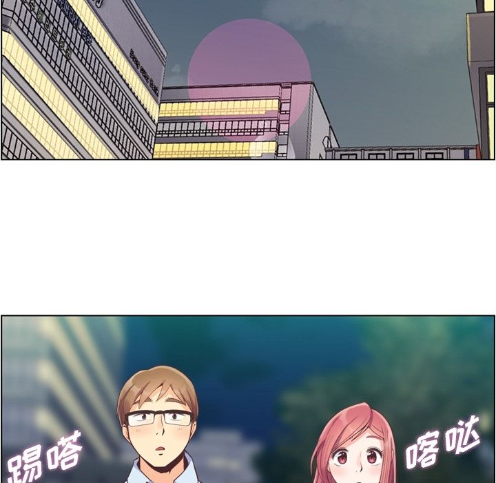 郑主任为何这样[h漫]韩漫全集-郑主任为何这样-第 55 章无删减无遮挡章节图片 
