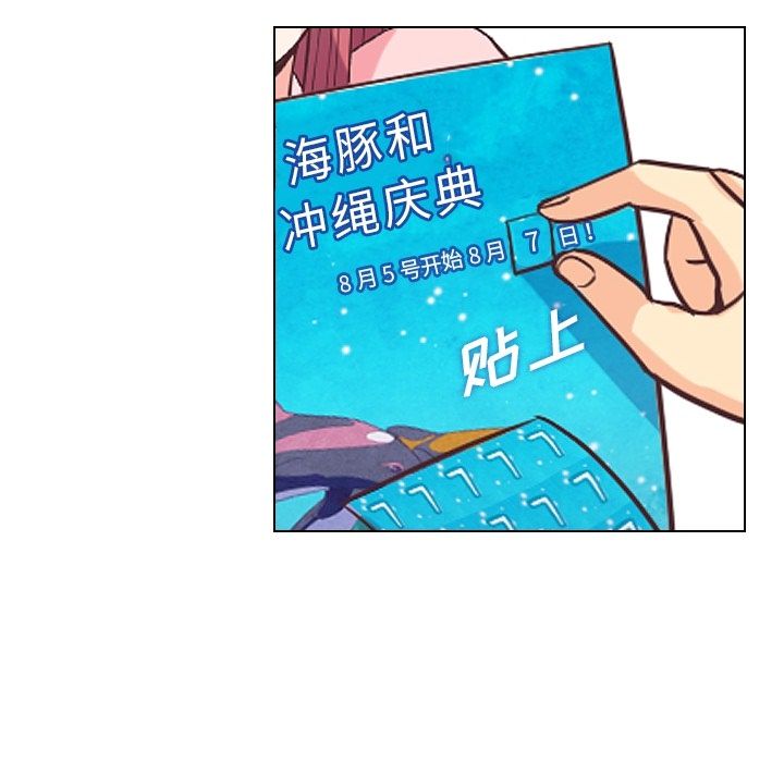 郑主任为何这样[h漫]韩漫全集-郑主任为何这样-第 55 章无删减无遮挡章节图片 