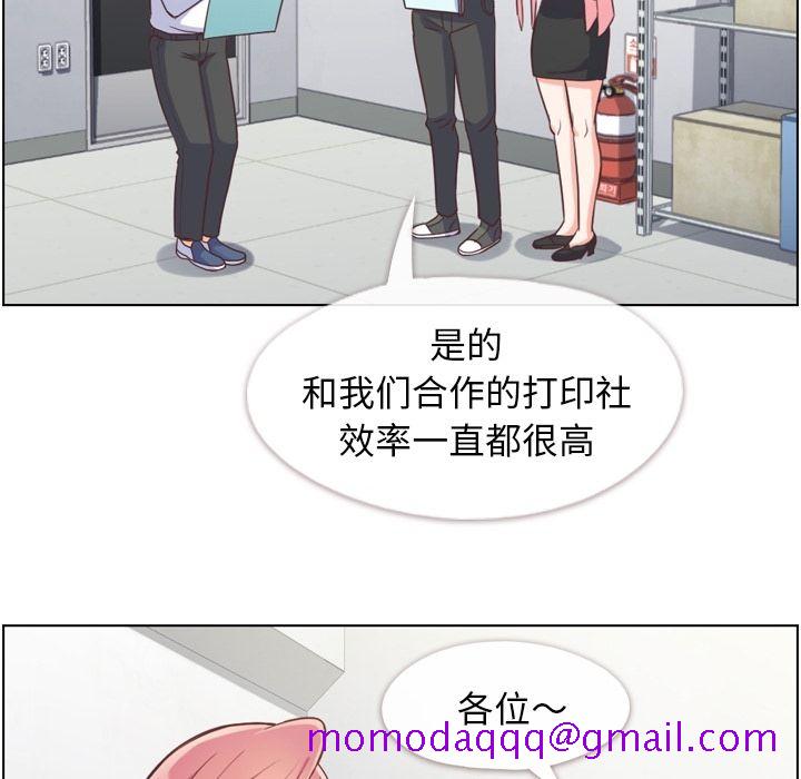 郑主任为何这样[h漫]韩漫全集-郑主任为何这样-第 55 章无删减无遮挡章节图片 