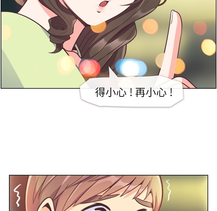 郑主任为何这样[h漫]韩漫全集-郑主任为何这样-第 55 章无删减无遮挡章节图片 