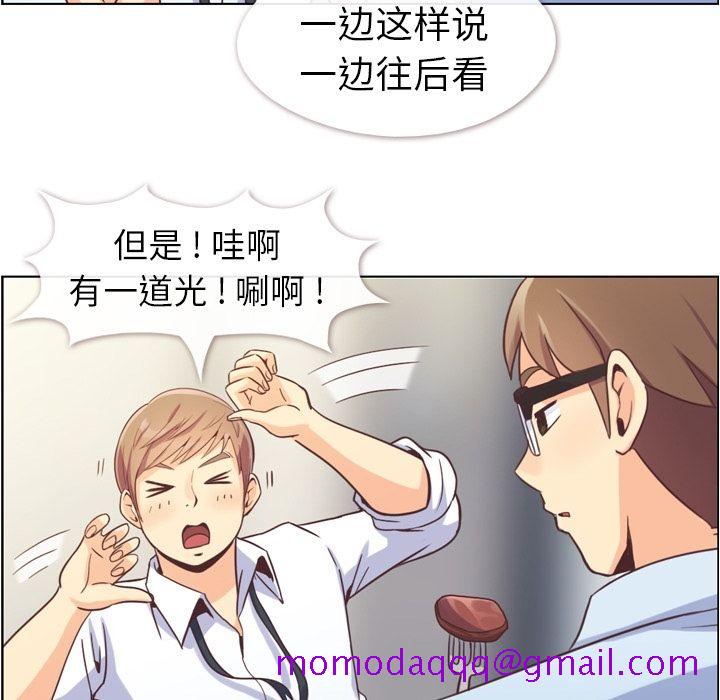 郑主任为何这样[h漫]韩漫全集-郑主任为何这样-第 55 章无删减无遮挡章节图片 