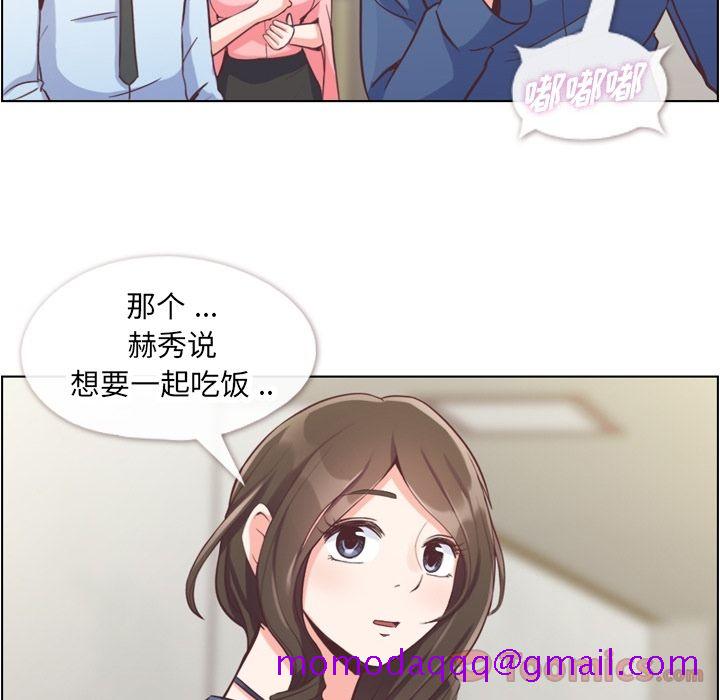 郑主任为何这样[h漫]韩漫全集-郑主任为何这样-第 56 章无删减无遮挡章节图片 