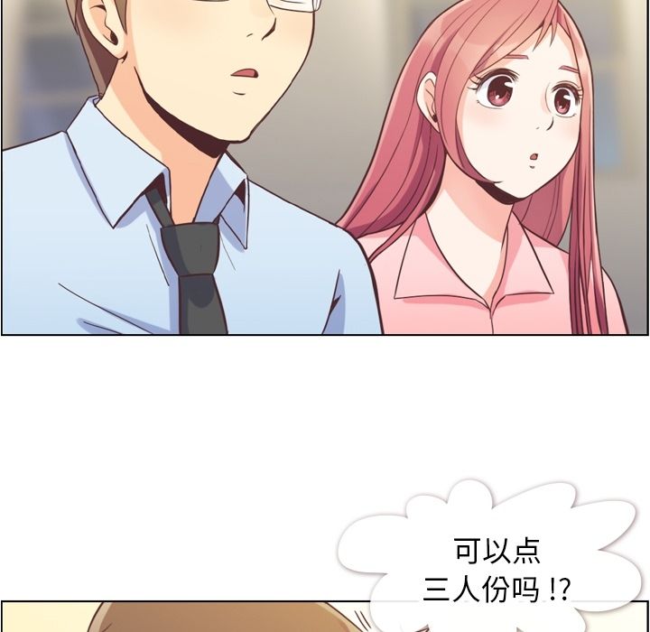 郑主任为何这样[h漫]韩漫全集-郑主任为何这样-第 56 章无删减无遮挡章节图片 