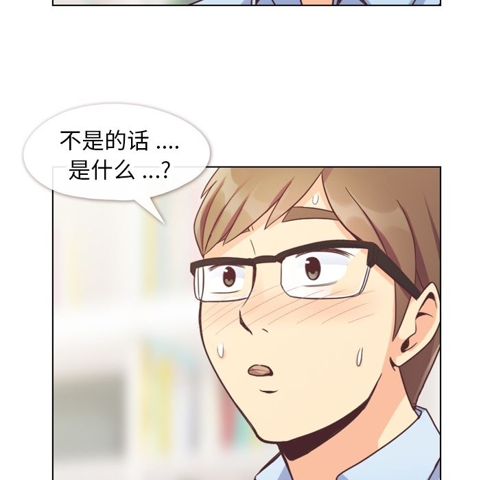 郑主任为何这样[h漫]韩漫全集-郑主任为何这样-第 56 章无删减无遮挡章节图片 