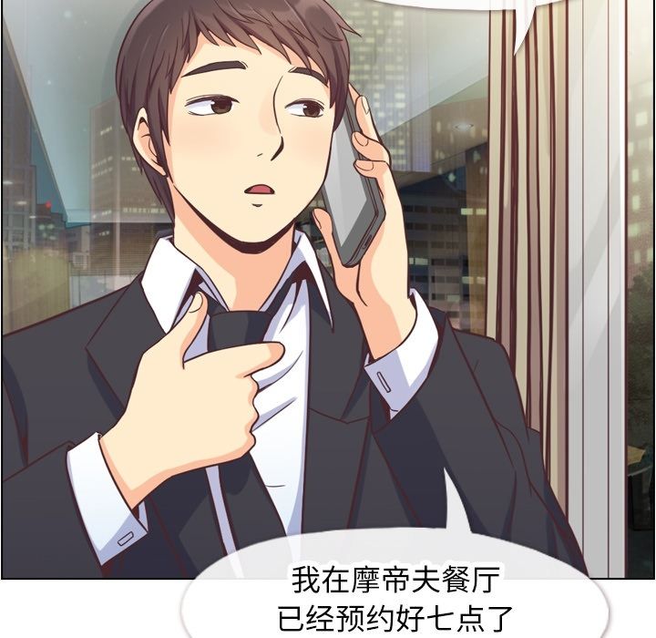 郑主任为何这样[h漫]韩漫全集-郑主任为何这样-第 56 章无删减无遮挡章节图片 