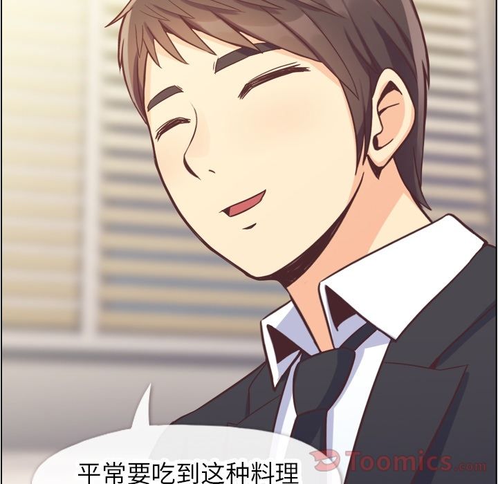 郑主任为何这样[h漫]韩漫全集-郑主任为何这样-第 56 章无删减无遮挡章节图片 